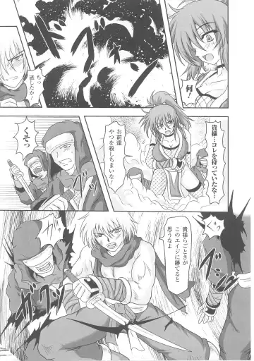 Slave Heroines 4 Fhentai - Page 177