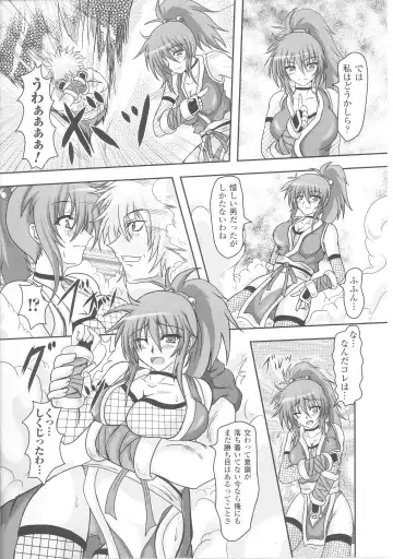 Slave Heroines 4 Fhentai - Page 178