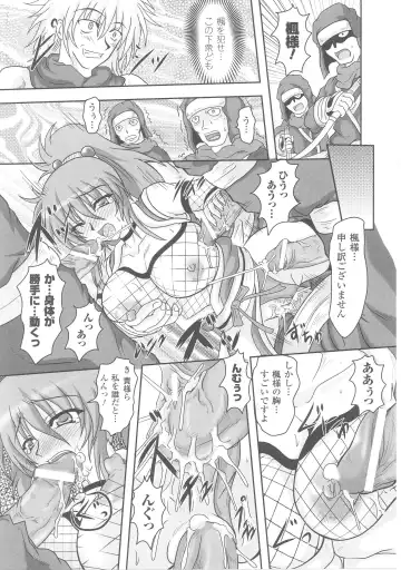 Slave Heroines 4 Fhentai - Page 183