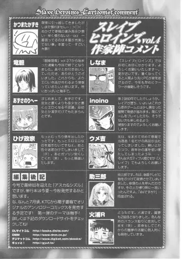 Slave Heroines 4 Fhentai - Page 187