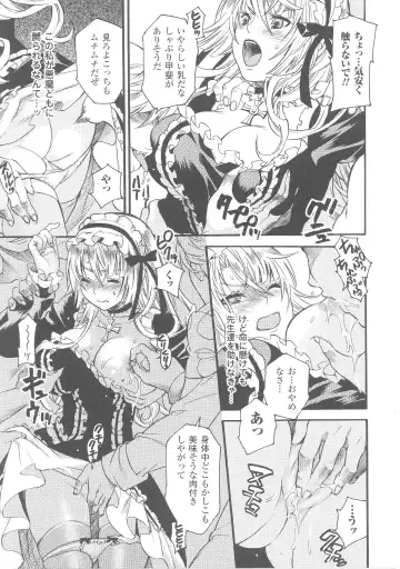 Slave Heroines 4 Fhentai - Page 81