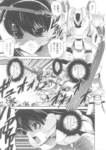 Slave Heroines 4 Fhentai - Page 9