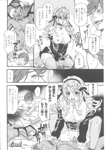 Slave Heroines 4 Fhentai - Page 92