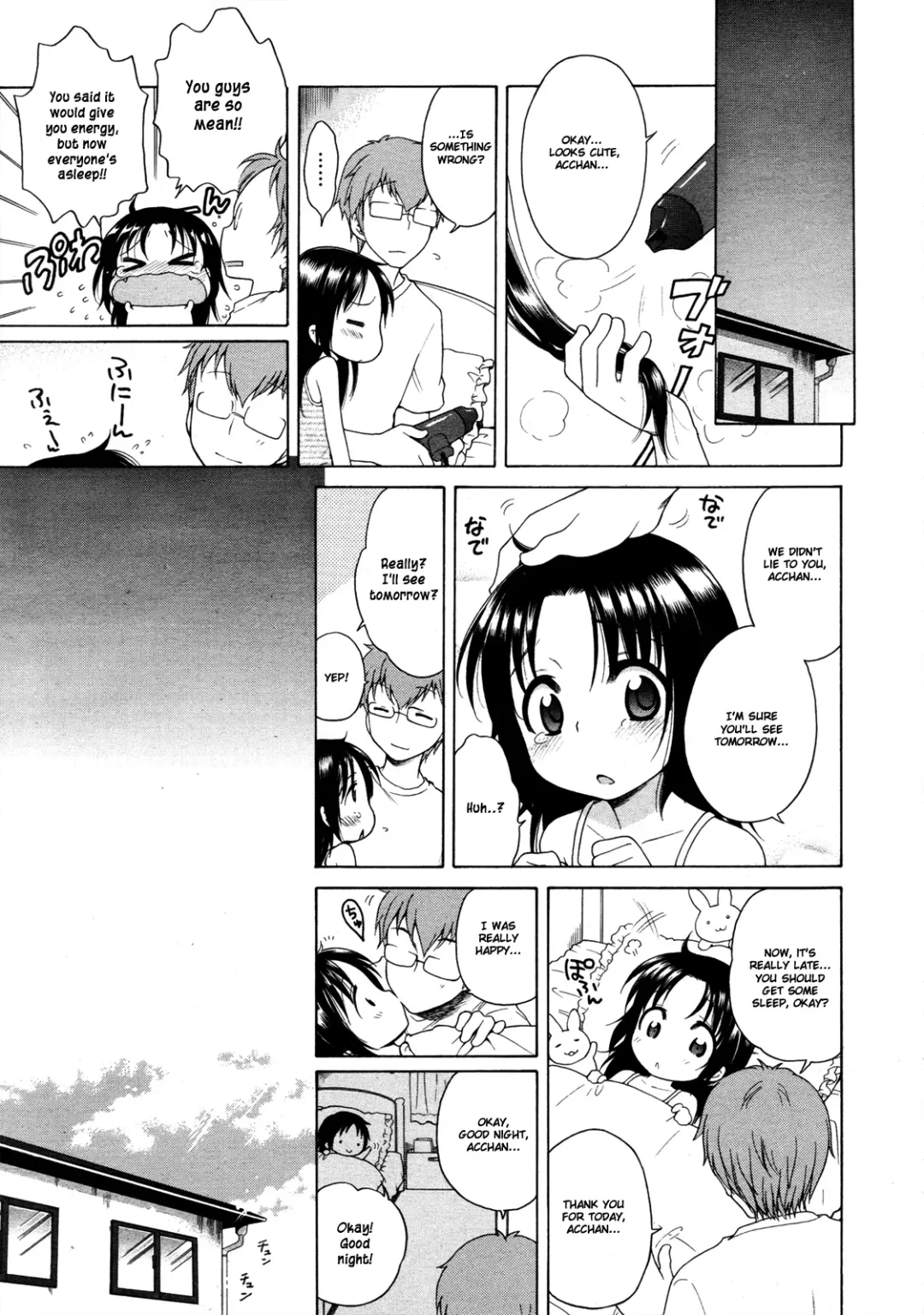 [Inuboshi] Tsukimisou no Akari | The Light of Tsukimi Manor Ch. 1-6 Fhentai - Page 30