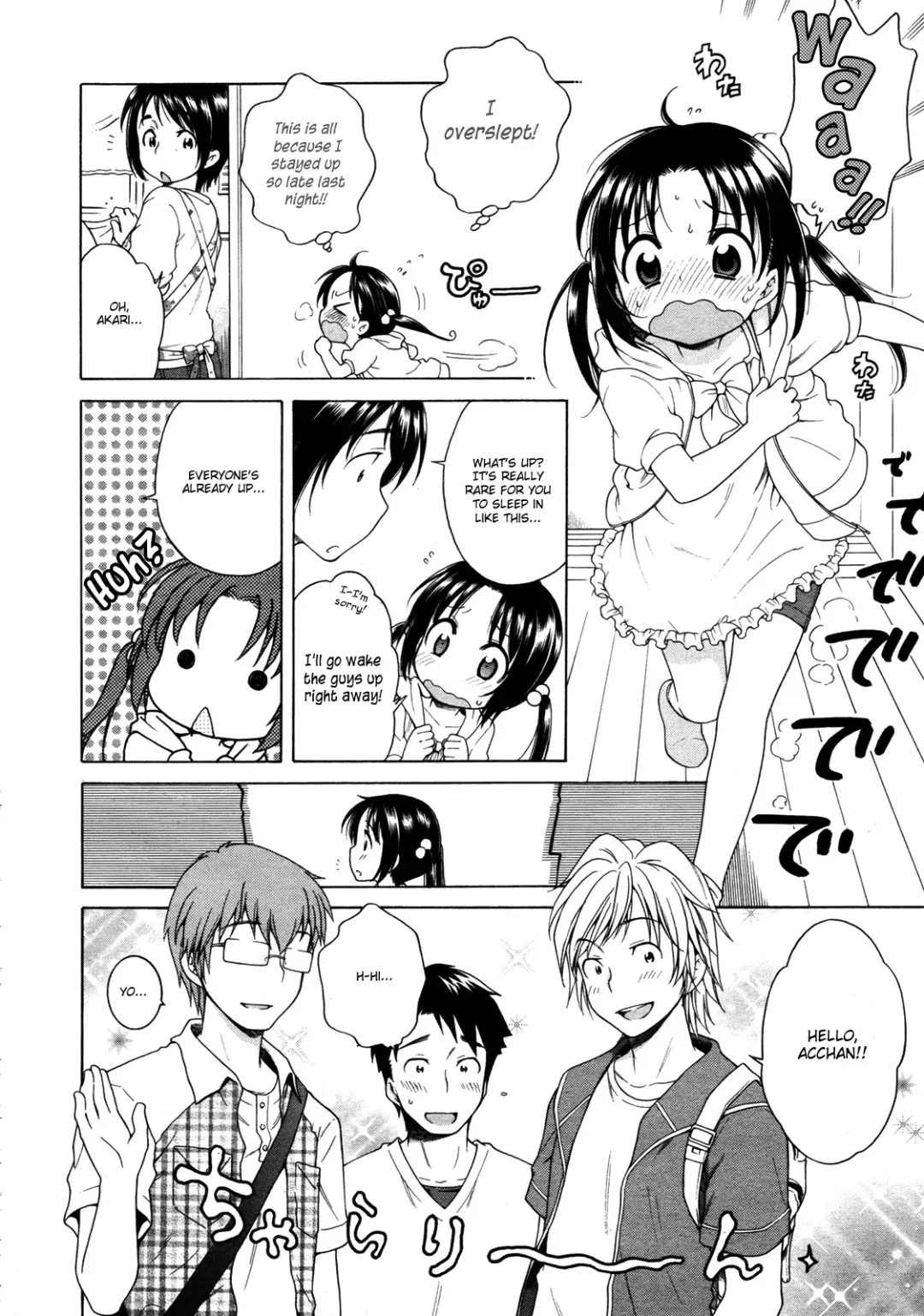 [Inuboshi] Tsukimisou no Akari | The Light of Tsukimi Manor Ch. 1-6 Fhentai - Page 31
