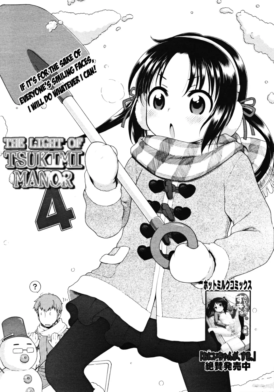 [Inuboshi] Tsukimisou no Akari | The Light of Tsukimi Manor Ch. 1-6 Fhentai - Page 71
