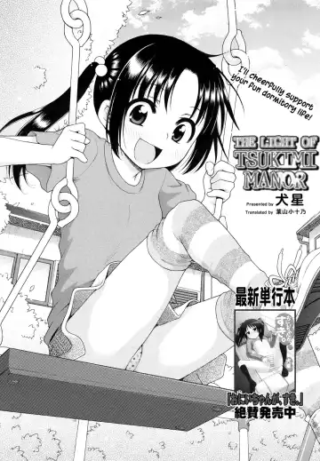 [Inuboshi] Tsukimisou no Akari | The Light of Tsukimi Manor Ch. 1-6 Fhentai - Page 2
