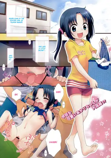 [Inuboshi] Tsukimisou no Akari | The Light of Tsukimi Manor Ch. 1-6 Fhentai - Page 26