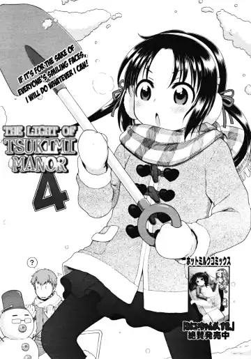 [Inuboshi] Tsukimisou no Akari | The Light of Tsukimi Manor Ch. 1-6 Fhentai - Page 71