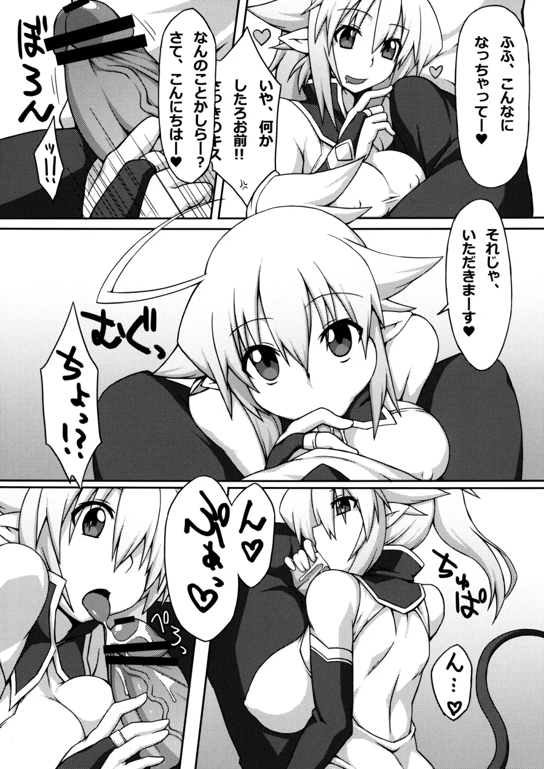 [Zin] Almina-san Don to Koi! Fhentai - Page 10