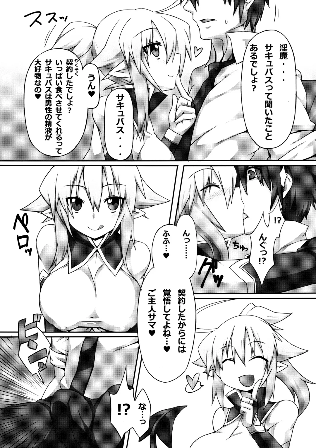 [Zin] Almina-san Don to Koi! Fhentai - Page 9