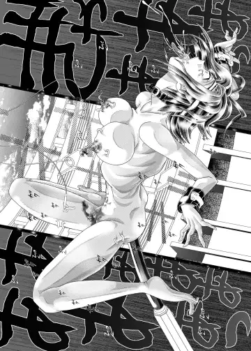 [Kakinomoto Utamaro] Karen - R22 of the Cord Eros - Infringement Fhentai - Page 19