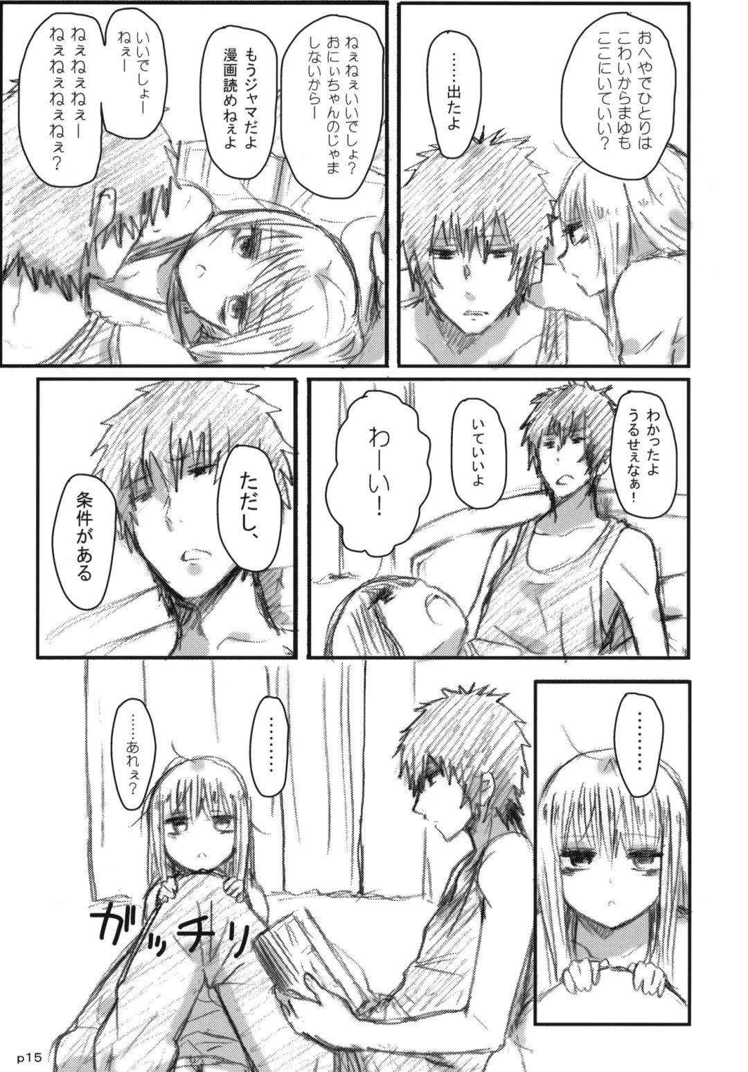 [Yanagida Fumita] Gotsugou Soukan Fhentai - Page 16