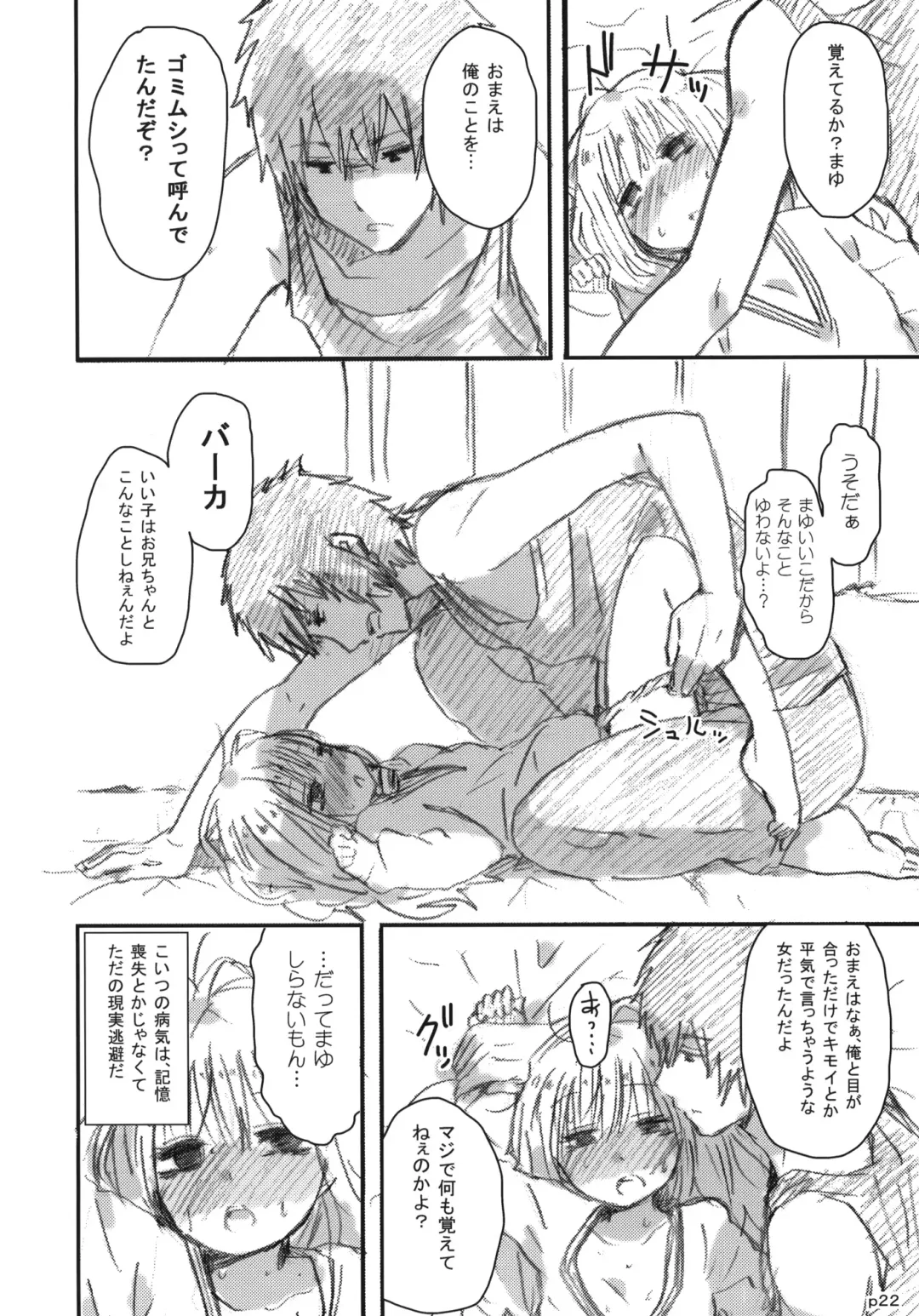 [Yanagida Fumita] Gotsugou Soukan Fhentai - Page 23