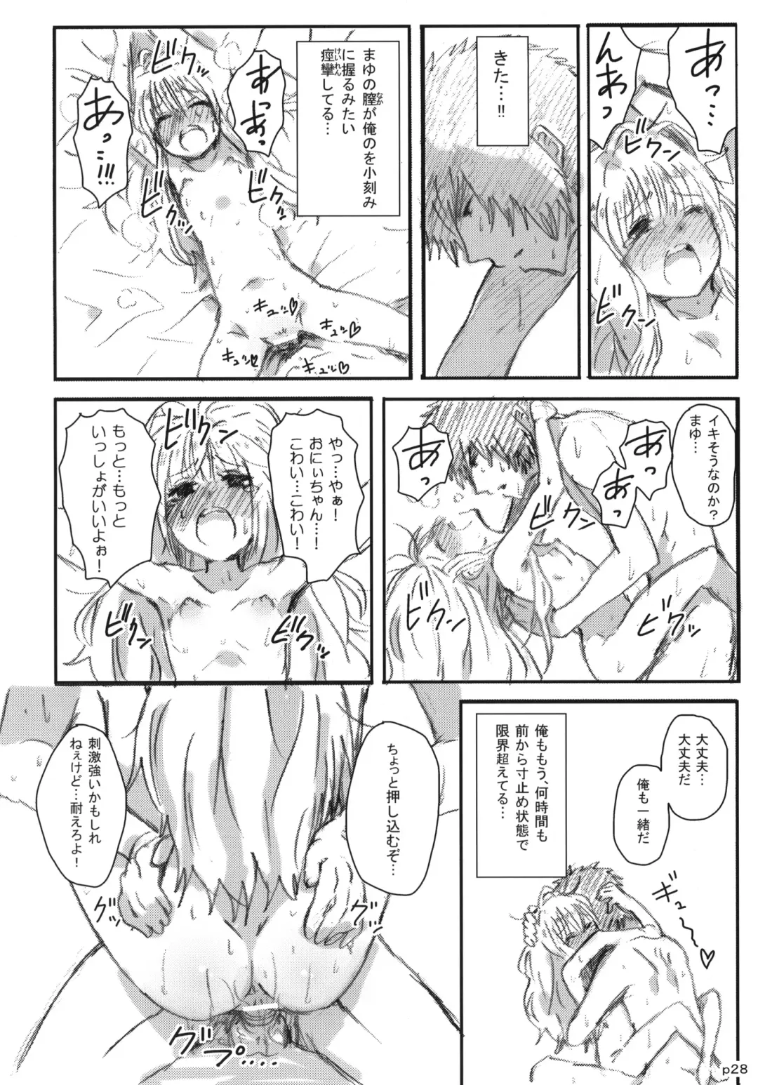 [Yanagida Fumita] Gotsugou Soukan Fhentai - Page 29