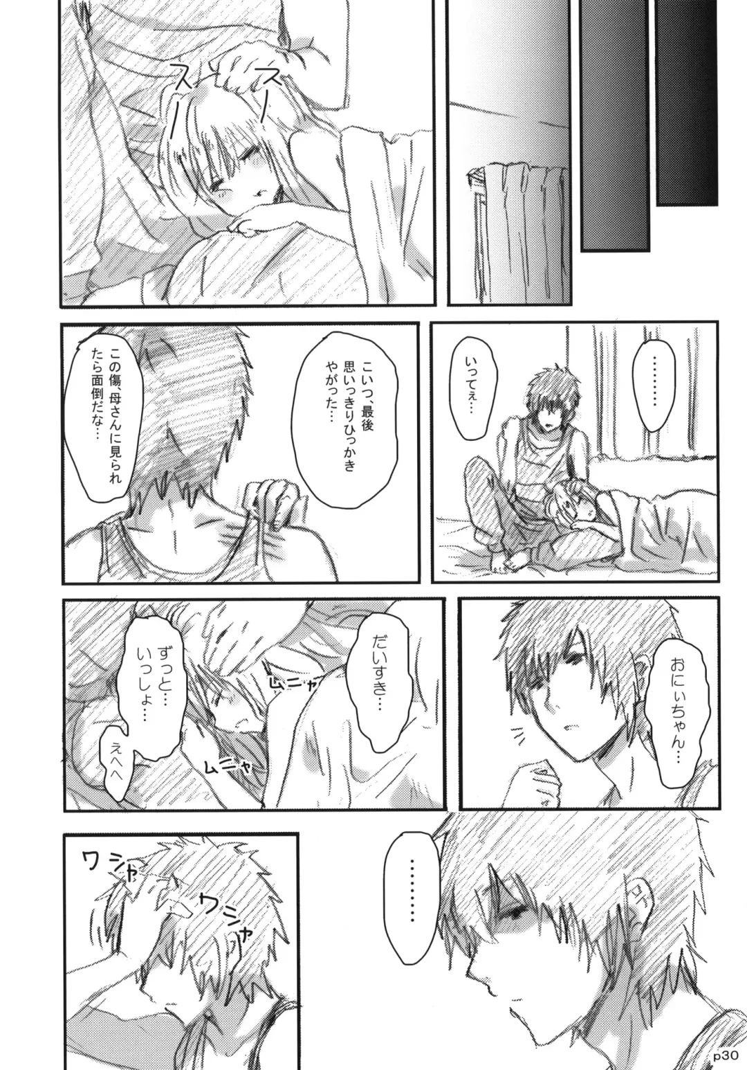 [Yanagida Fumita] Gotsugou Soukan Fhentai - Page 31