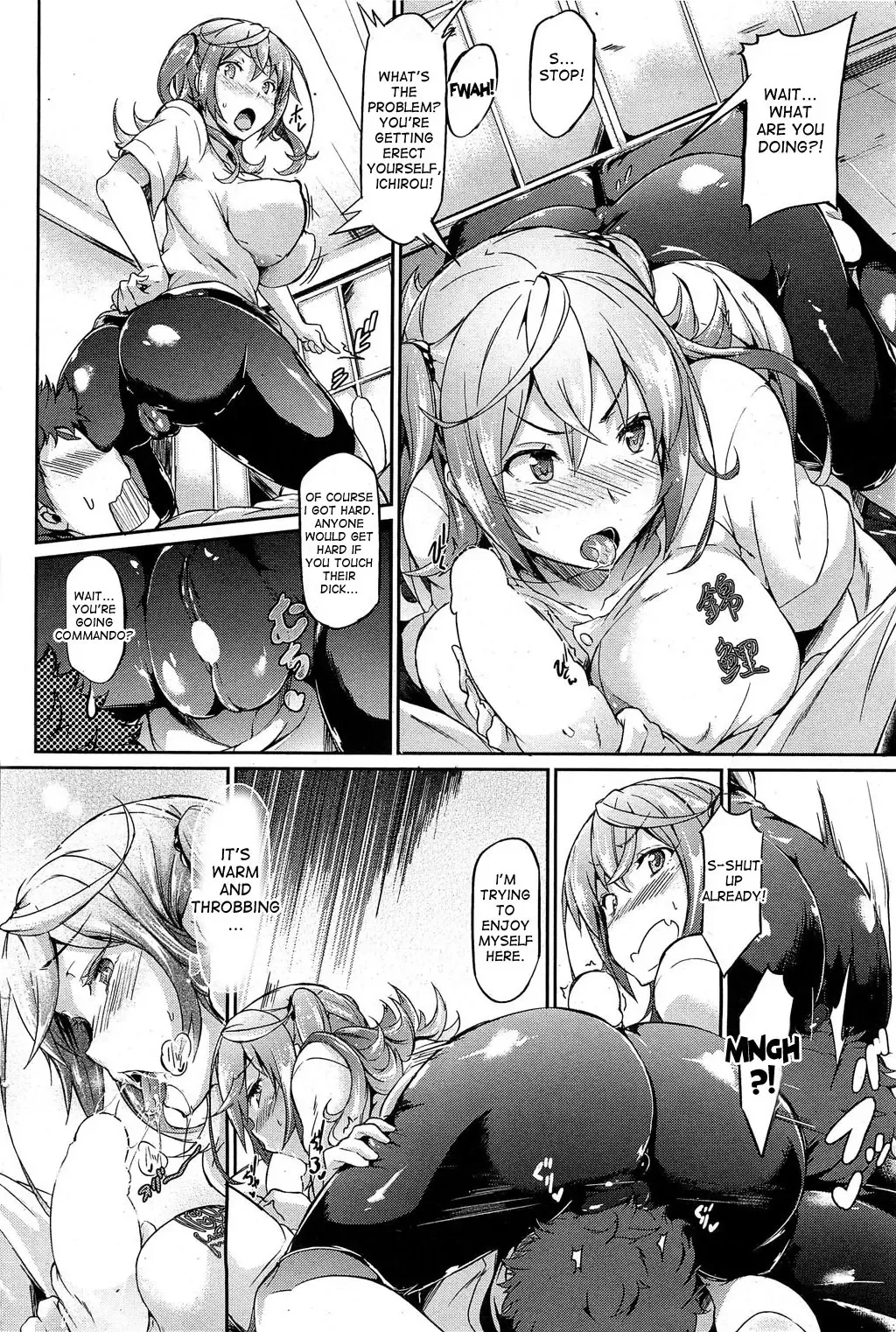 [Kuronomiki] 2kyu-Nyukon! | 2 Balls into Marriage Fhentai.net - Page 4