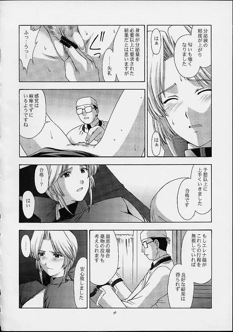 [Kitahara Aki] Utahime no shouzou 2 Fhentai - Page 35