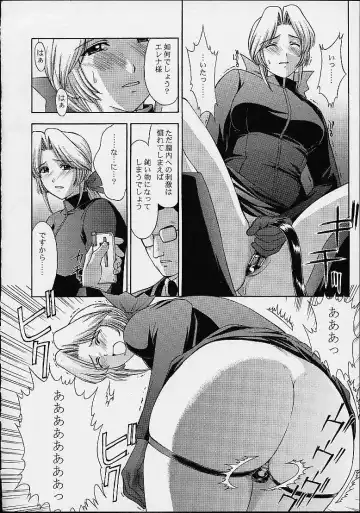 [Kitahara Aki] Utahime no shouzou 2 Fhentai - Page 15