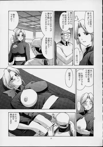 [Kitahara Aki] Utahime no shouzou 2 Fhentai - Page 32