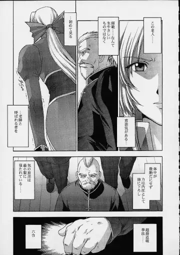 [Kitahara Aki] Utahime no shouzou 2 Fhentai - Page 70