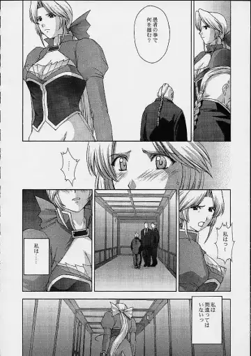 [Kitahara Aki] Utahime no shouzou 2 Fhentai - Page 71