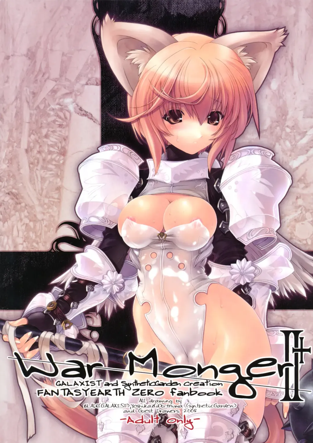 [Blade - Miwa Yoshikazu] War Monger II+ Fhentai - Page 1