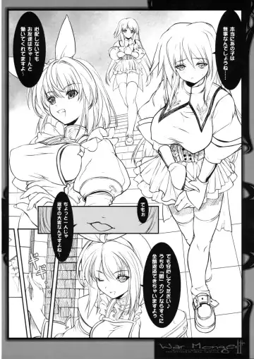 [Blade - Miwa Yoshikazu] War Monger II+ Fhentai - Page 19