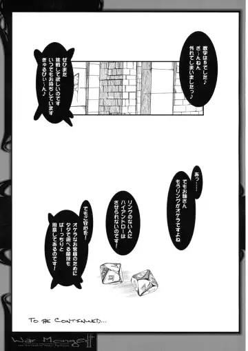 [Blade - Miwa Yoshikazu] War Monger II+ Fhentai - Page 30