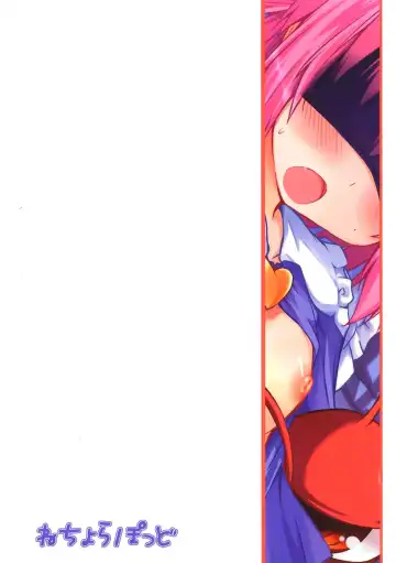 [Nanpuu] Satori Ecchi Fhentai - Page 25