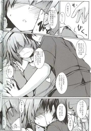 [Nanpuu] Satori Ecchi Fhentai - Page 9