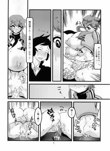 [Histamine C] Hotaika no Megami Fhentai.net - Page 10