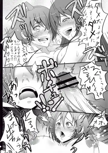 [Bifidus] Munimuni Elsa Fhentai - Page 23