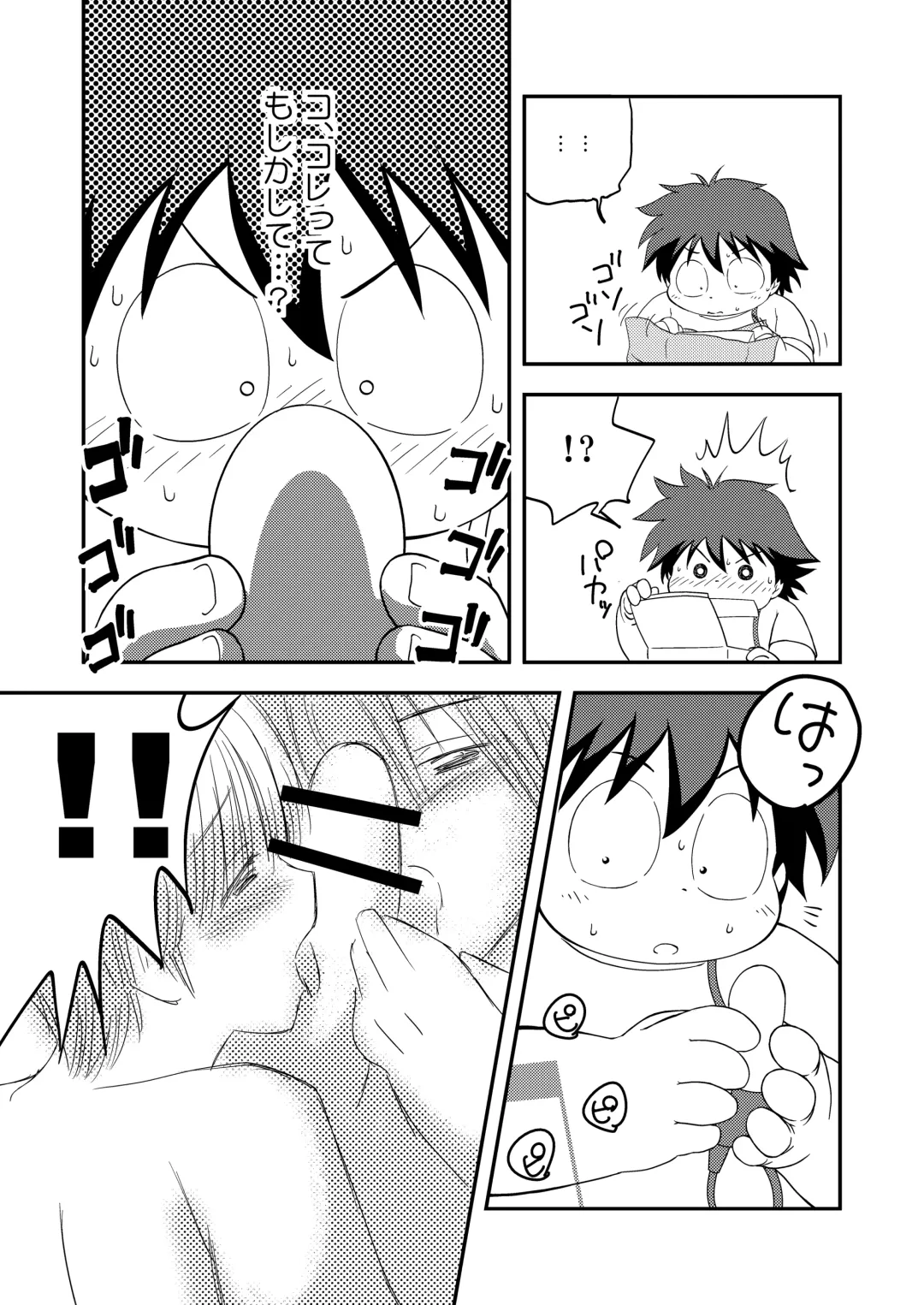 [Moh-moh] Momoiro Boner - Tekuno Burein Fhentai - Page 14