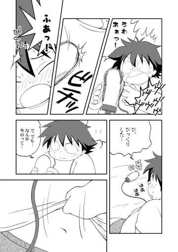 [Moh-moh] Momoiro Boner - Tekuno Burein Fhentai - Page 16