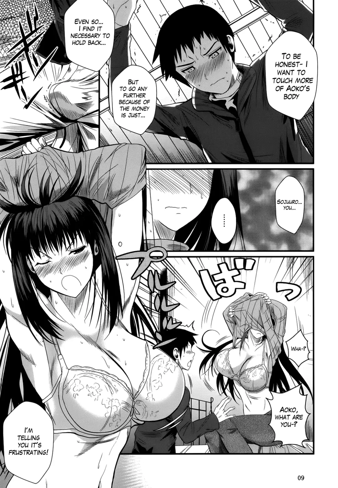 [Fuetakishi] Momemasu Fhentai - Page 11
