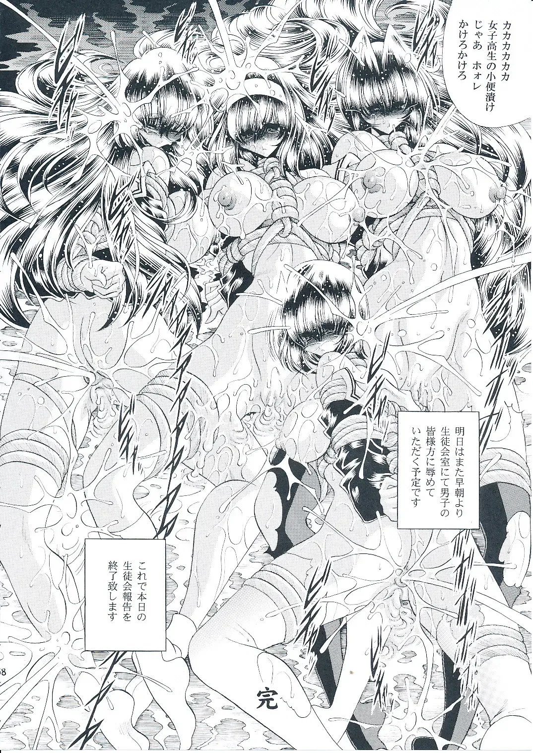 [Horikawa Gorou] Reigoku Seitokai Shuu Fhentai - Page 57