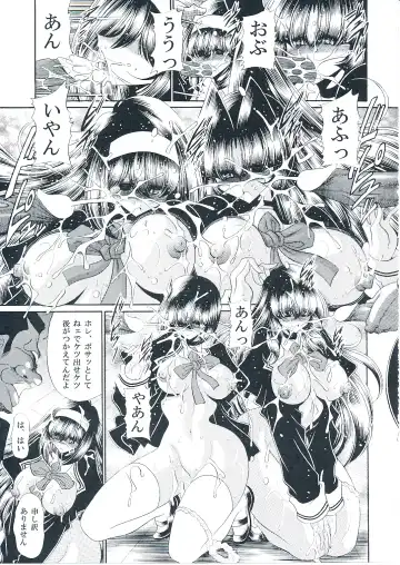 [Horikawa Gorou] Reigoku Seitokai Shuu Fhentai - Page 14