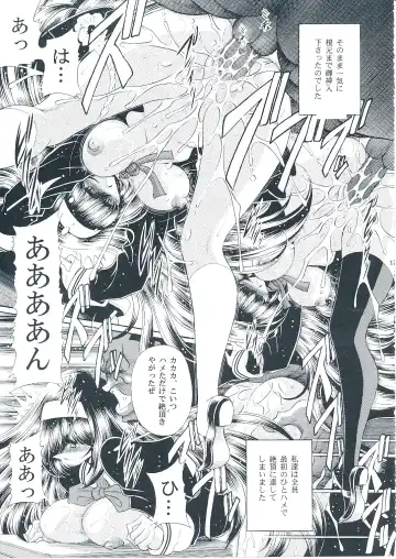 [Horikawa Gorou] Reigoku Seitokai Shuu Fhentai - Page 16