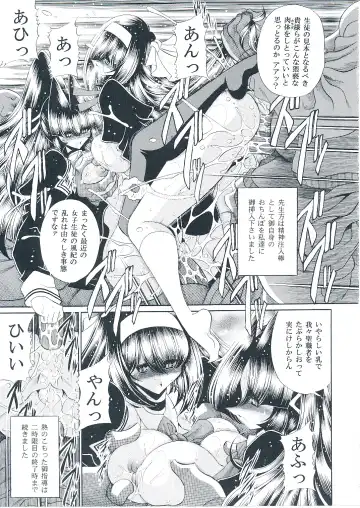[Horikawa Gorou] Reigoku Seitokai Shuu Fhentai - Page 30