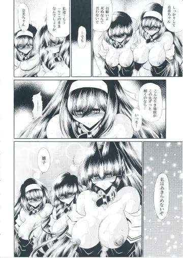 [Horikawa Gorou] Reigoku Seitokai Shuu Fhentai - Page 37