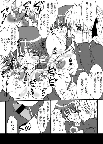 [Amanomiya Haruka] Monkey Magic Academy Fhentai - Page 12