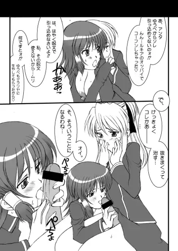 [Amanomiya Haruka] Monkey Magic Academy Fhentai - Page 13