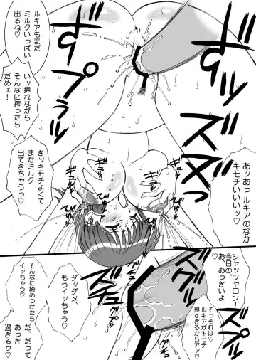 [Amanomiya Haruka] Monkey Magic Academy Fhentai - Page 18