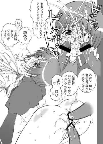 [Amanomiya Haruka] Monkey Magic Academy Fhentai - Page 4