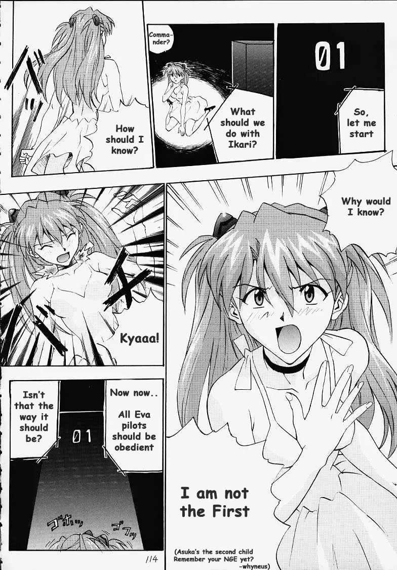 [Izurumi] R Fhentai - Page 5