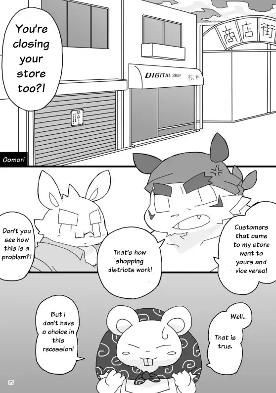 WORKING!! Fhentai.net - Page 28