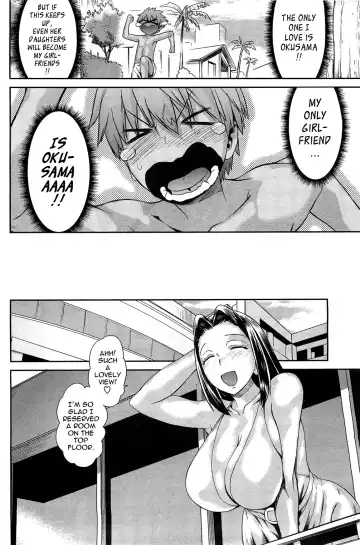 [Wamusato Haru] Tropical Oyako Mix | Tropical Mother & Daughters Mix Ch. 1-6 Fhentai.net - Page 84