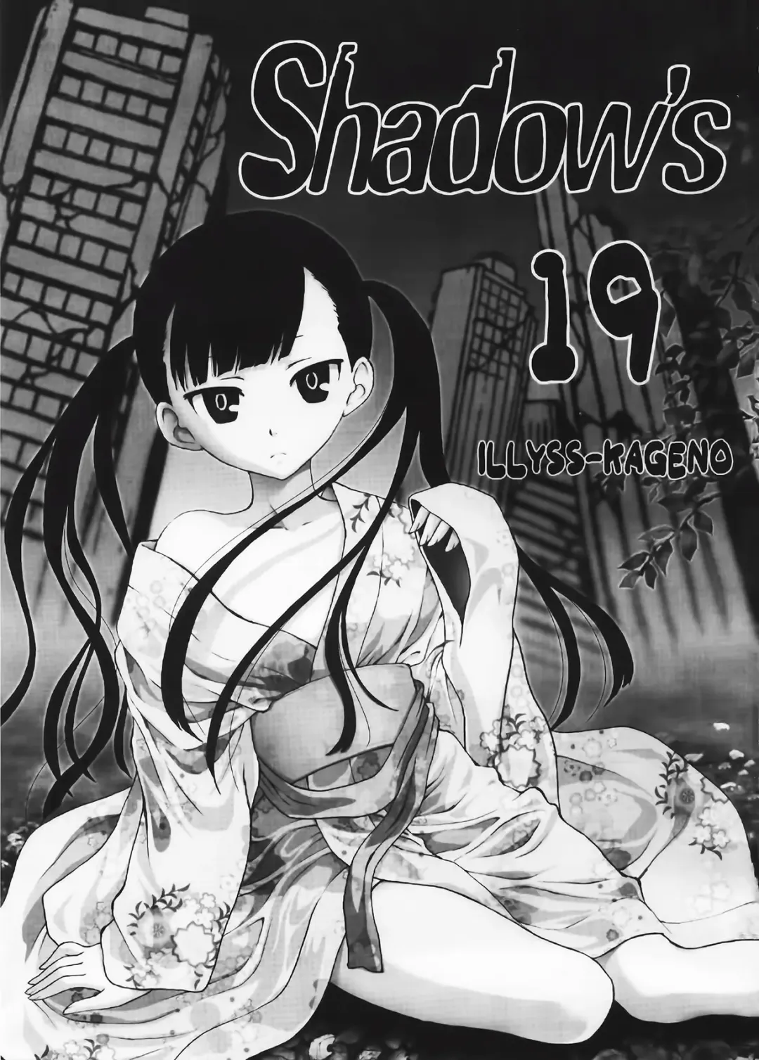 [Kageno Illyss] Shadows 19 Fhentai - Page 3