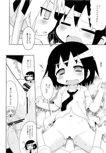 [Gabyonuno] Yume ni Desounya Fhentai - Page 10